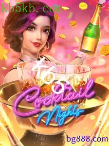CocktailNights